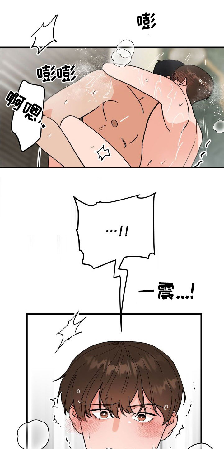 第41章：变回来了15