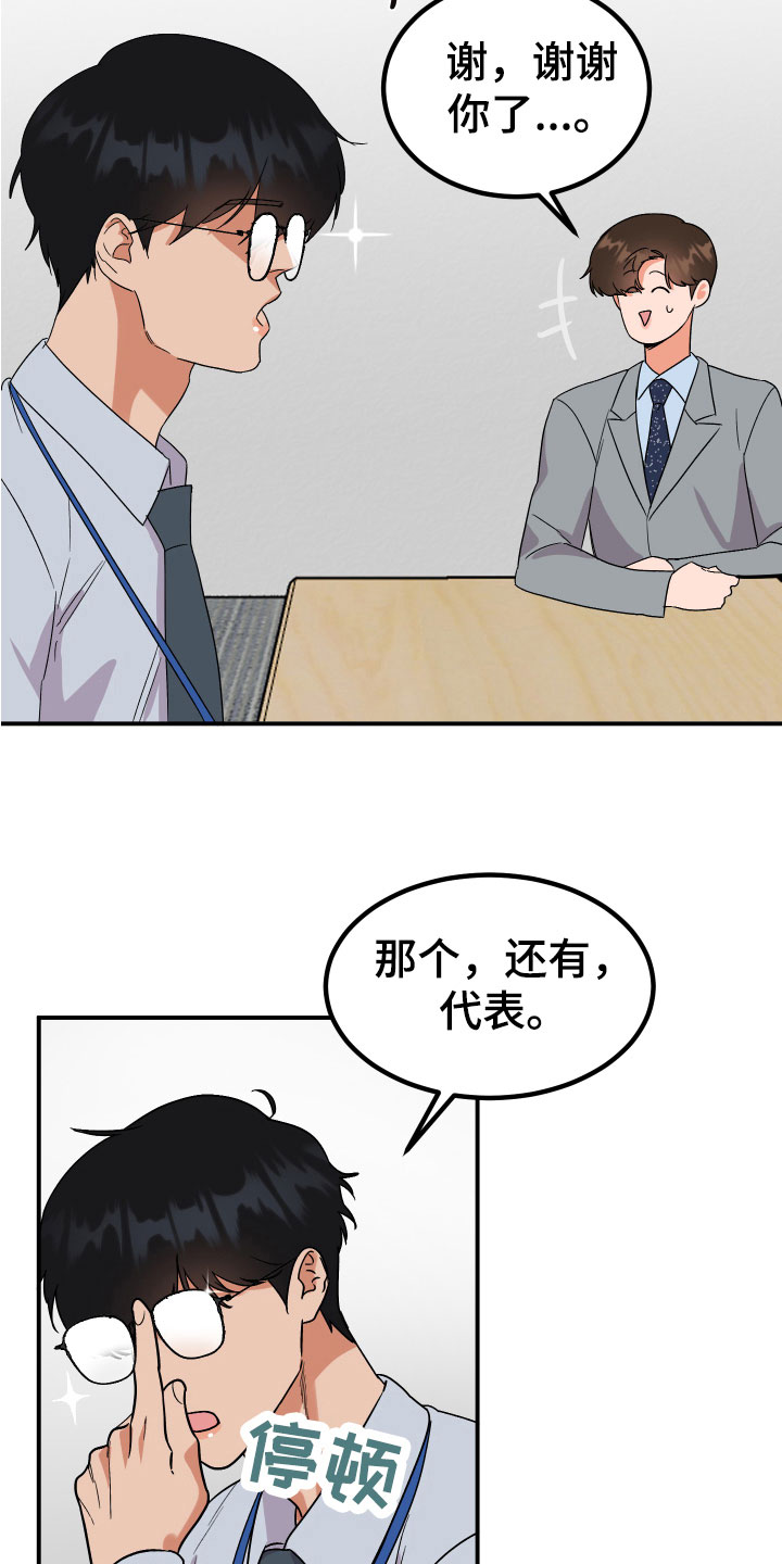 第7章：状况9
