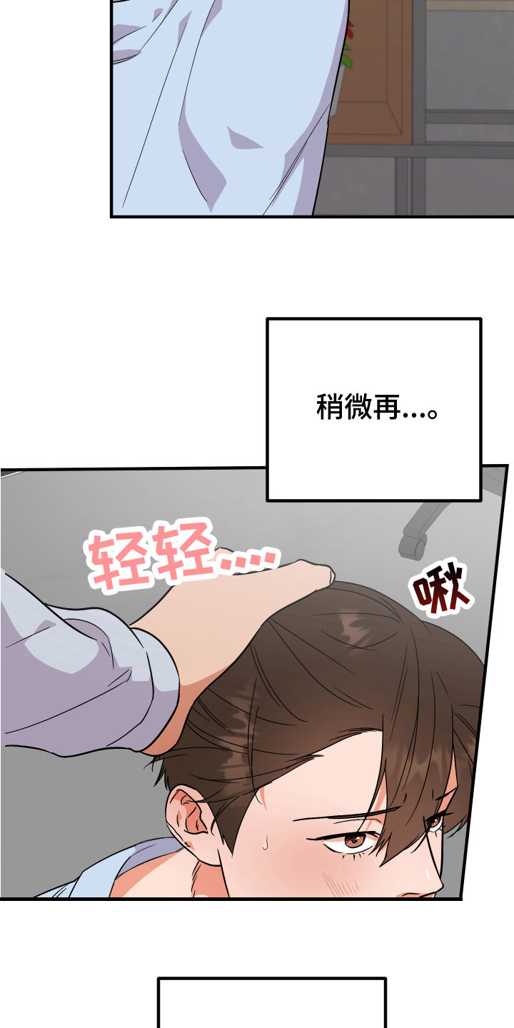 第15章：小心8