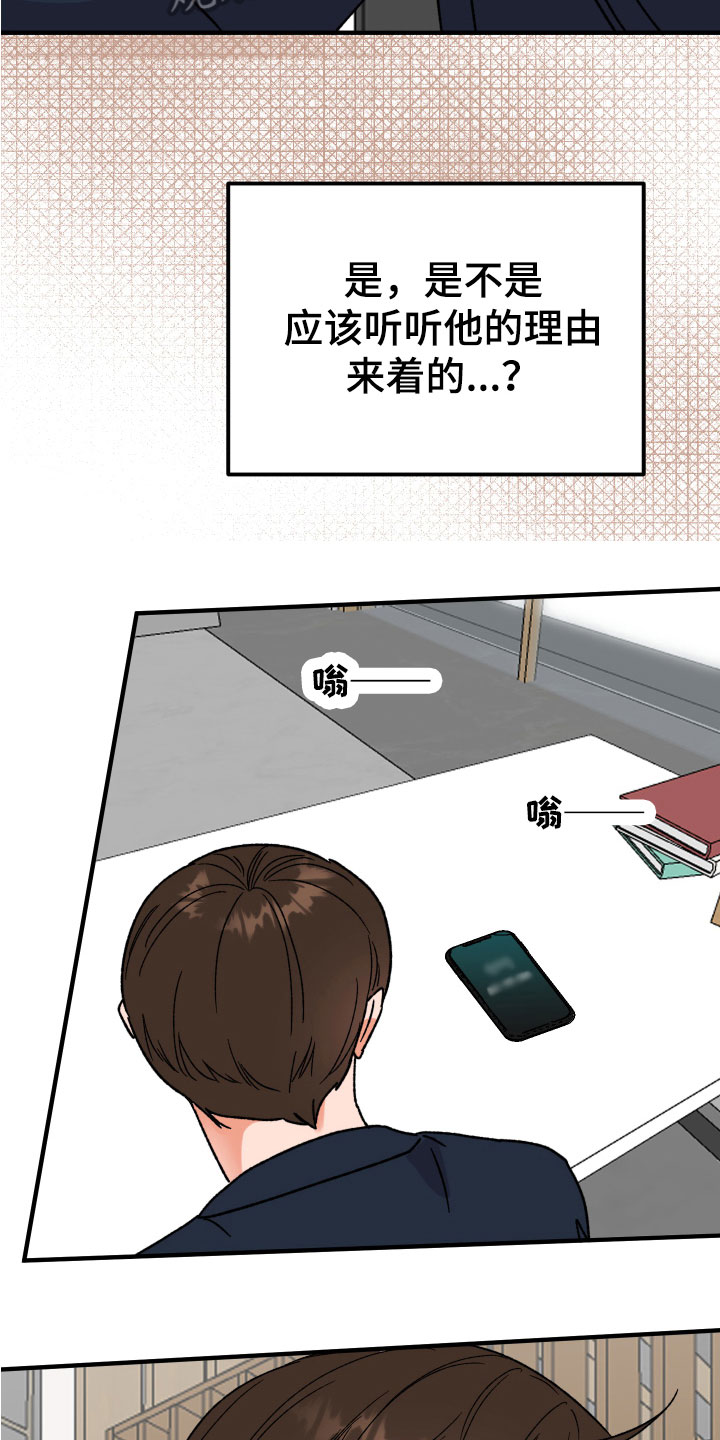 第20章：反思22