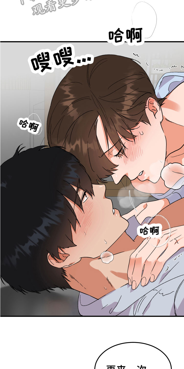 第16章：无法说明14