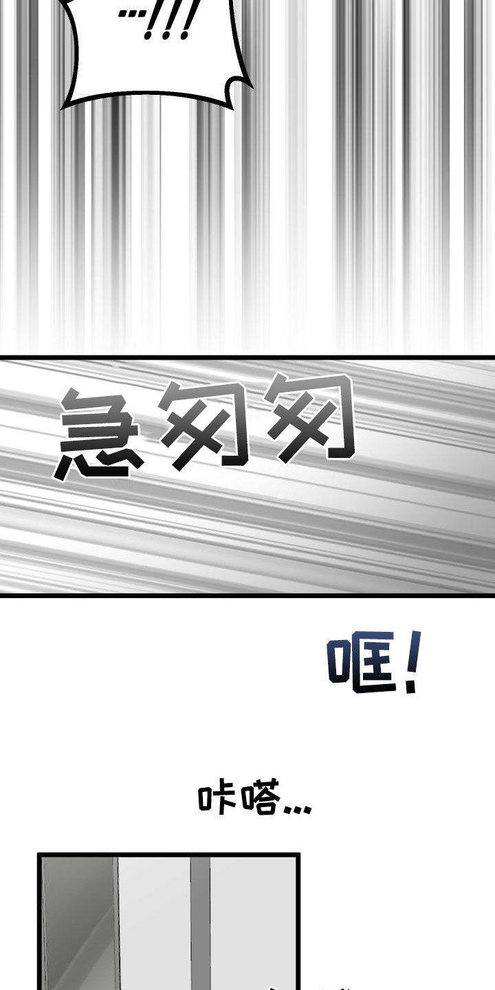 第58章：到此为止22
