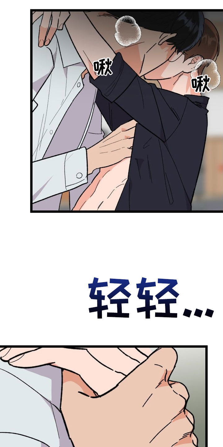 第61章：我答应你21