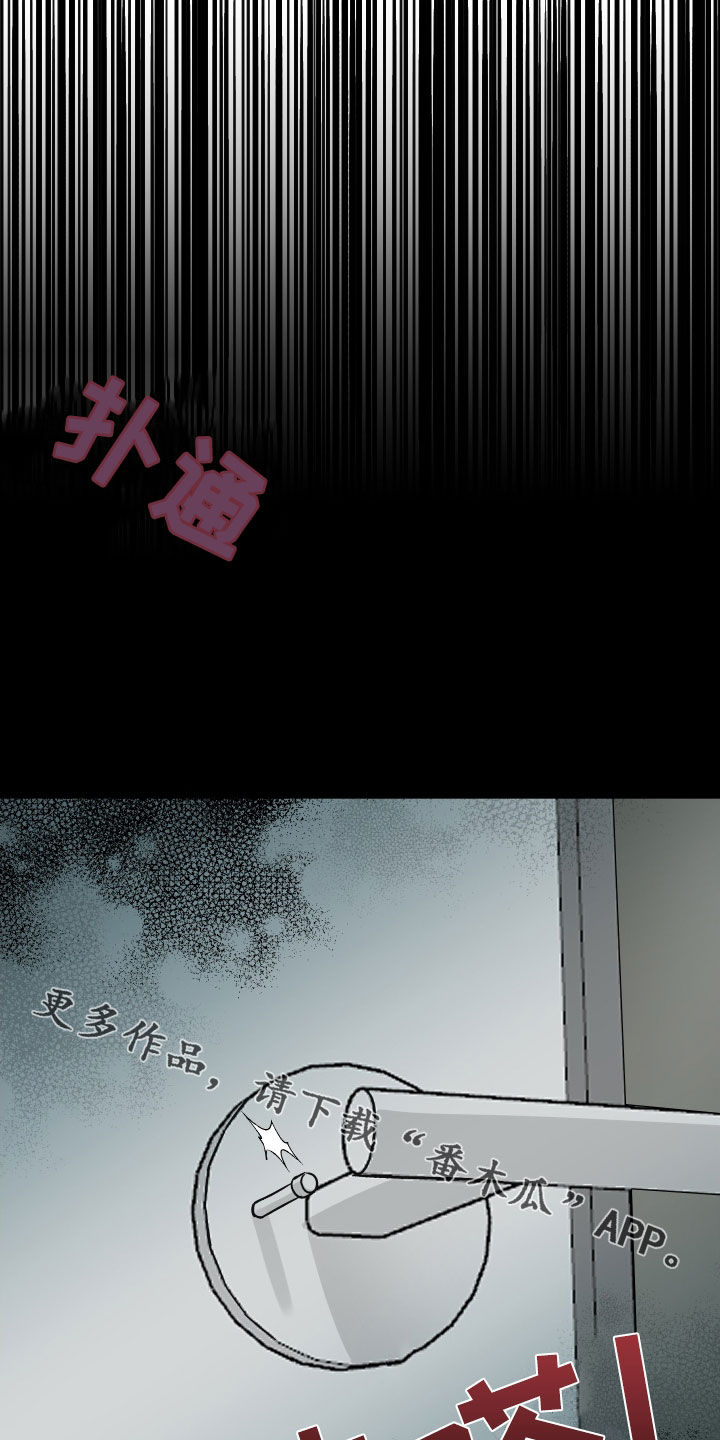 第65章：千钧一发（第一季完结）34