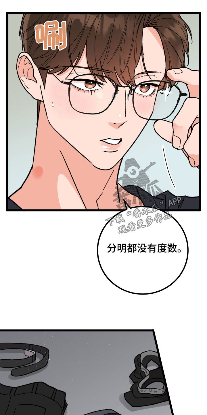 第63章：我会的14