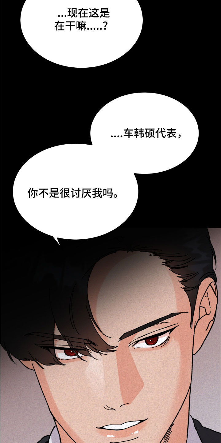 第29章：反击5