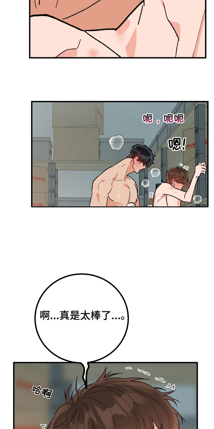 第65章：千钧一发（第一季完结）5