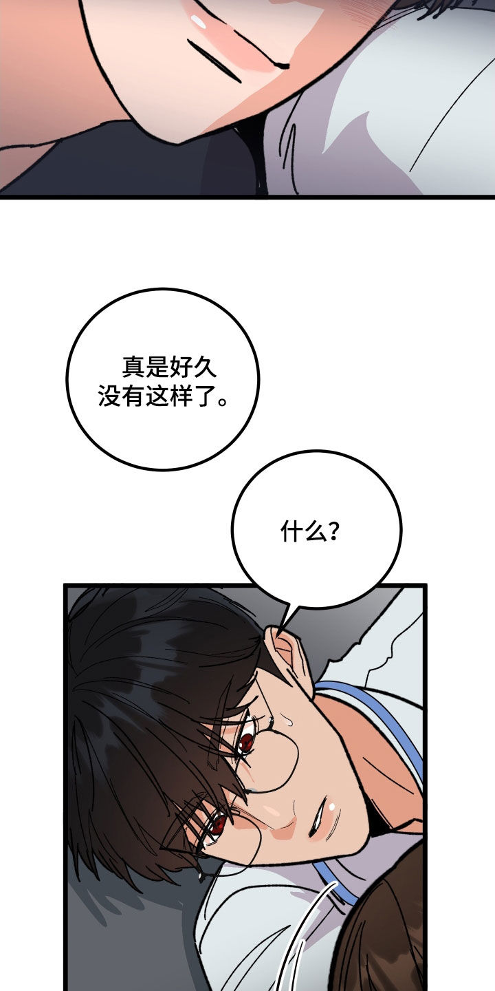 第57章：久违的怀抱28