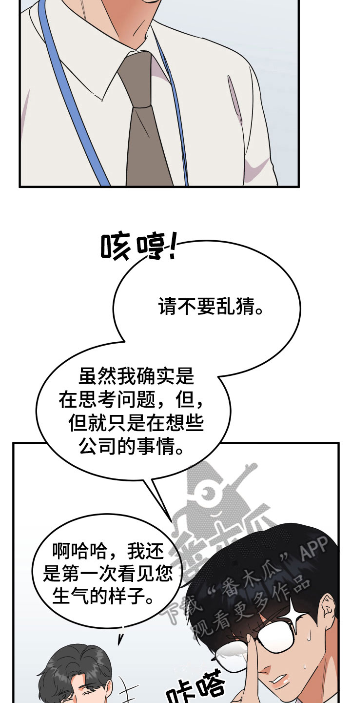 第17章：否认15