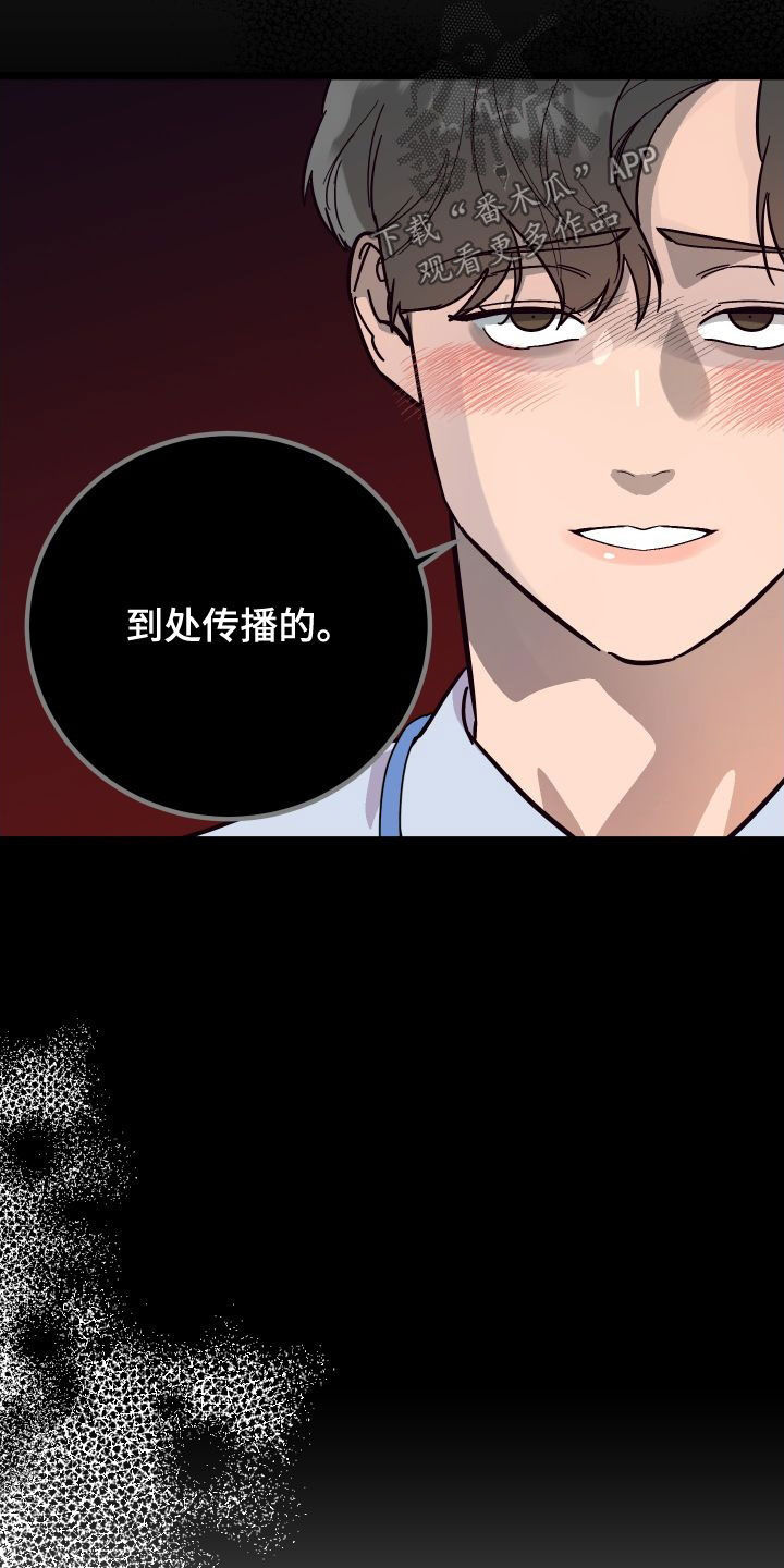 第58章：到此为止5