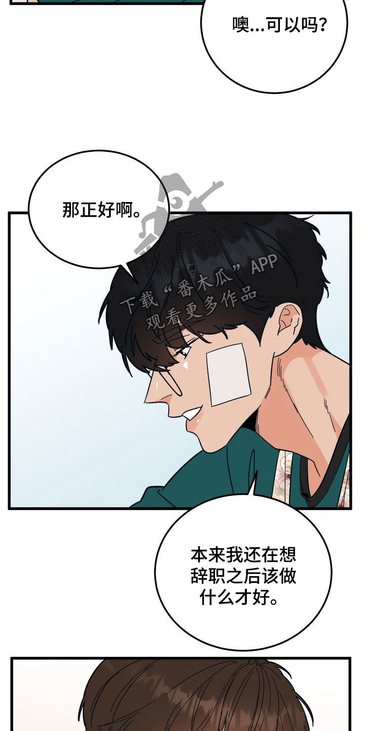 第43章：总是想起27