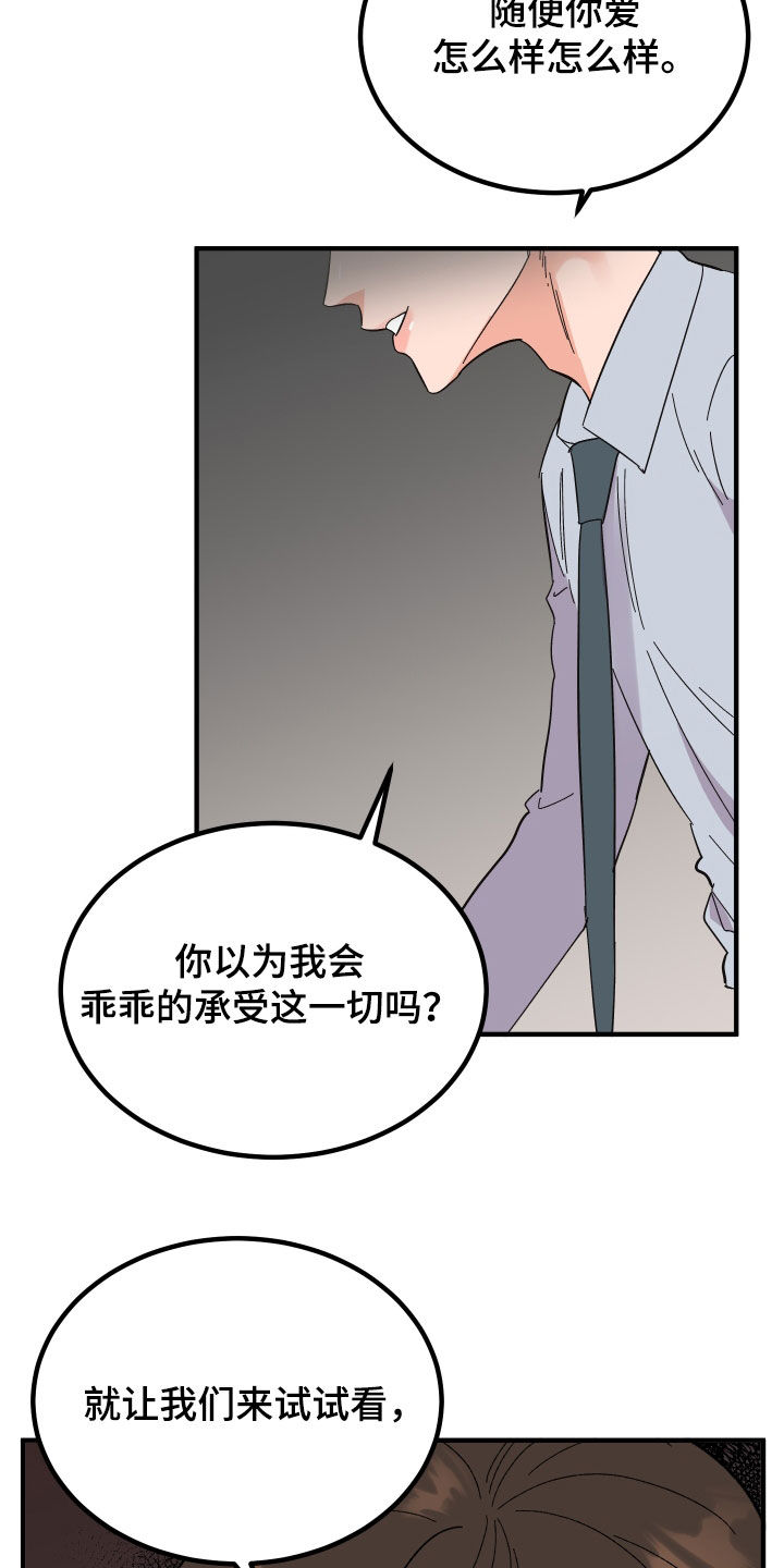 第29章：反击15