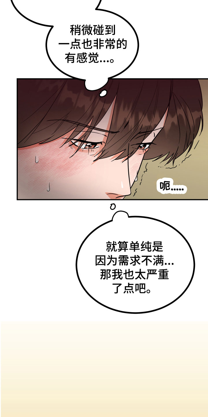 第12章：理由5