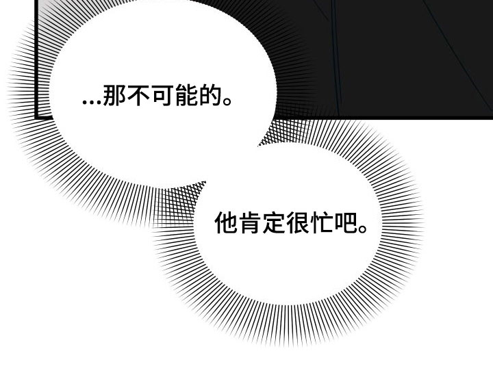 第42章：牧羊人33