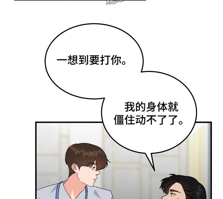 第35章：因为喝了酒16
