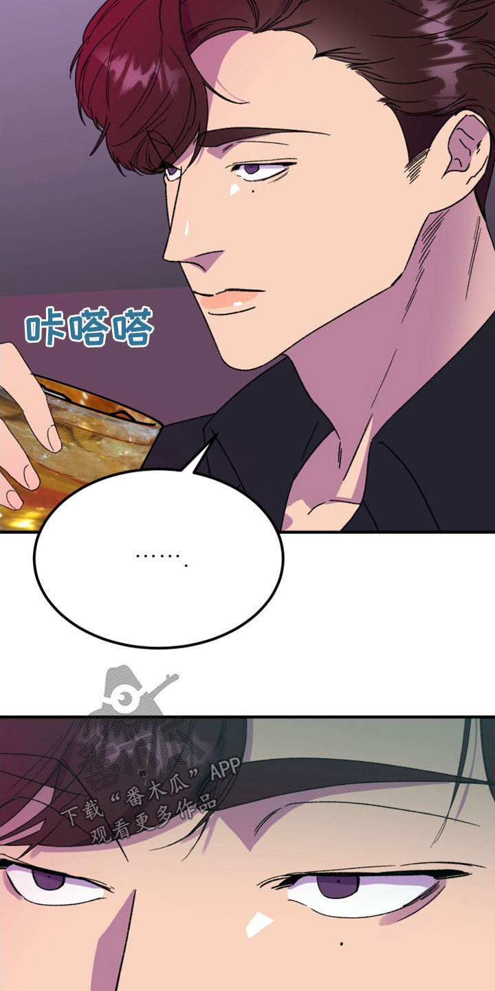 第21章：消灭掉11