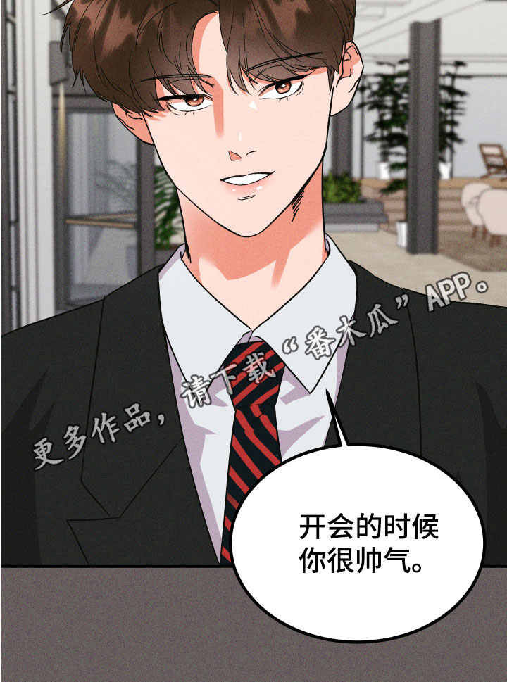 第4章：怨念19