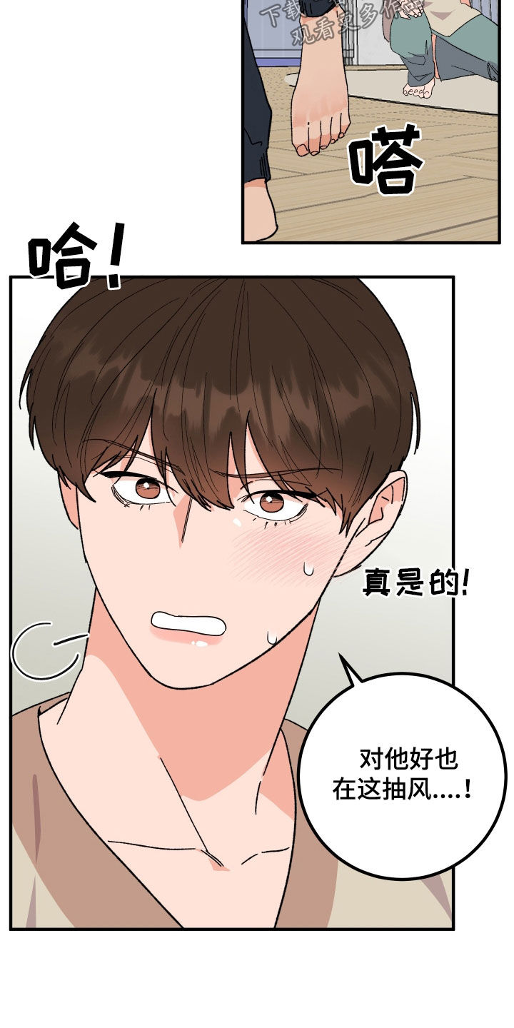 第33章：总是想起11