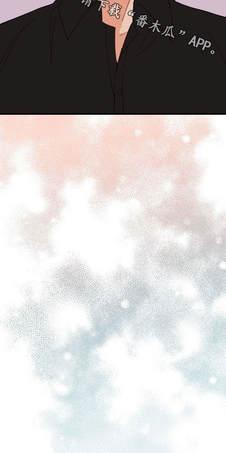 第45章：不欢而散32