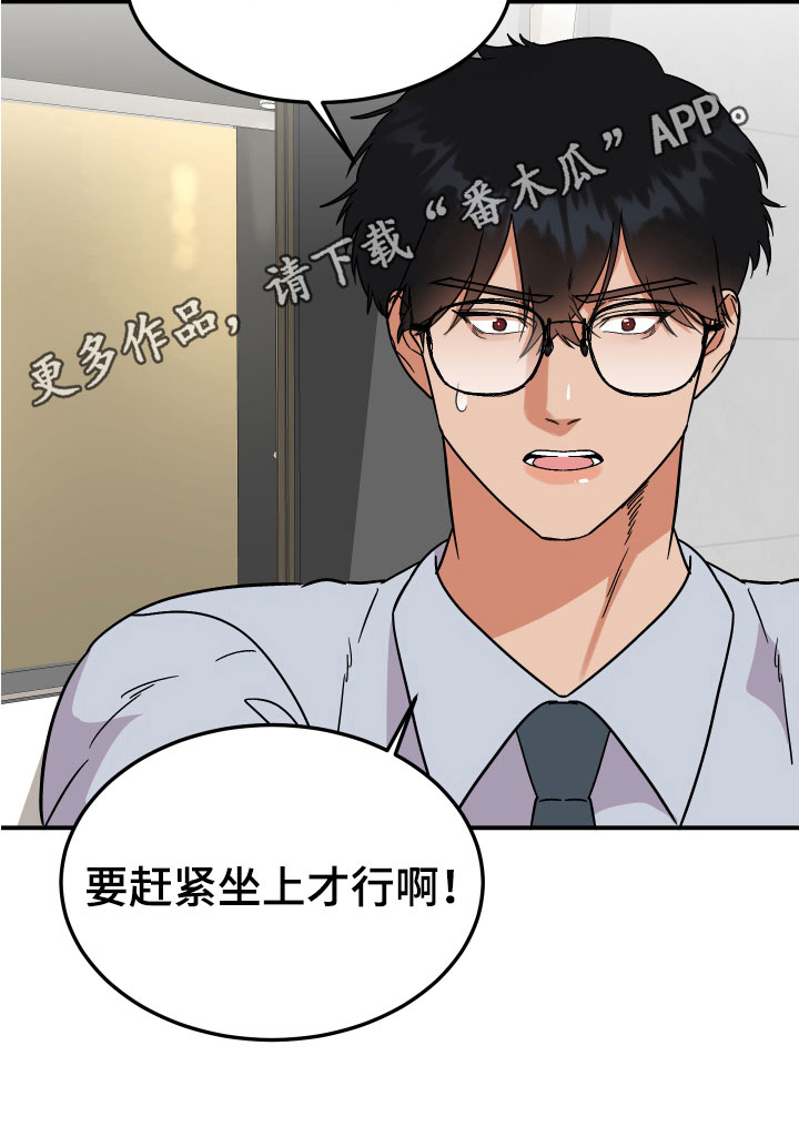 第10章：闲言碎语18