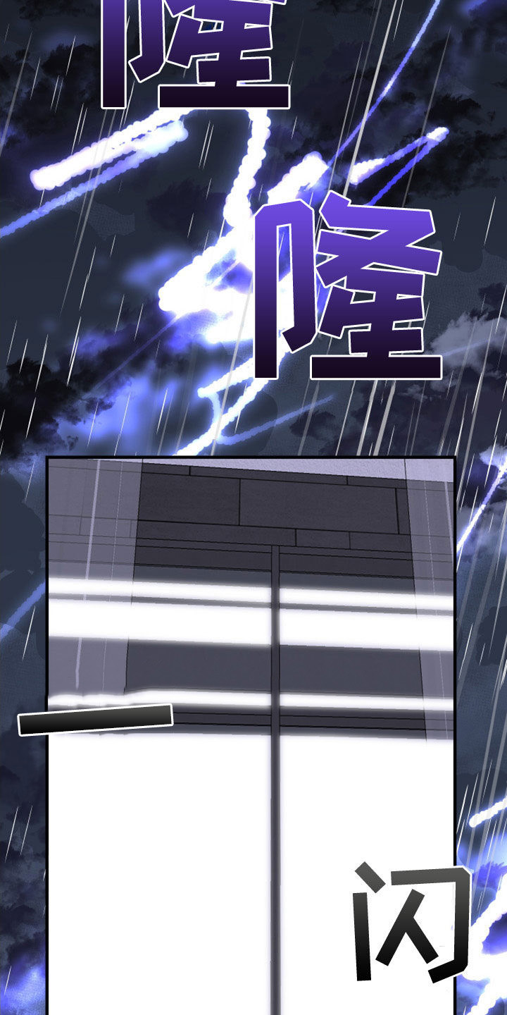第25章：罪恶感18