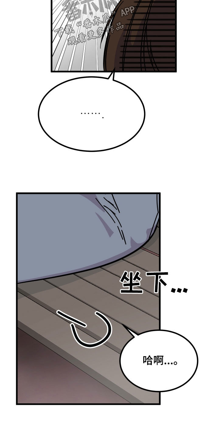 第46章：郁闷8