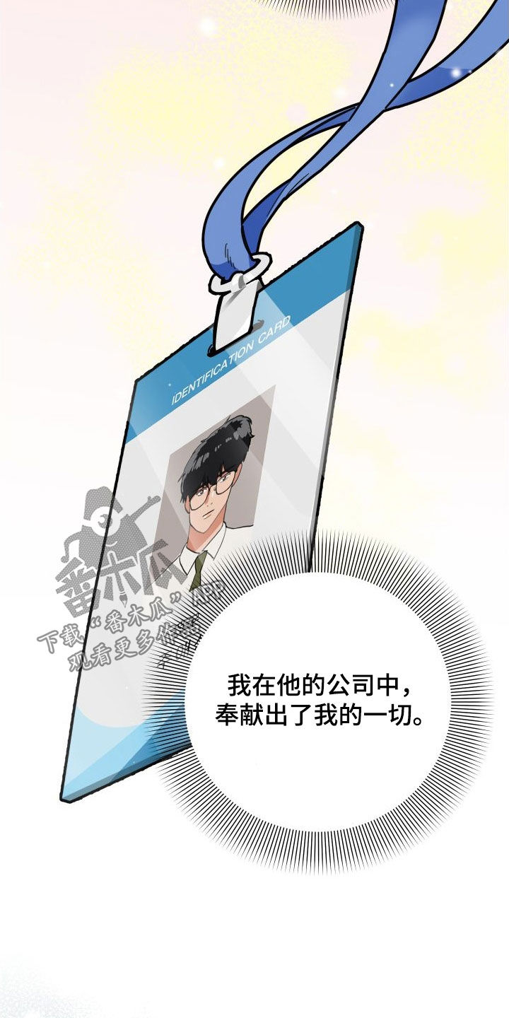 第60章：我很需要你6