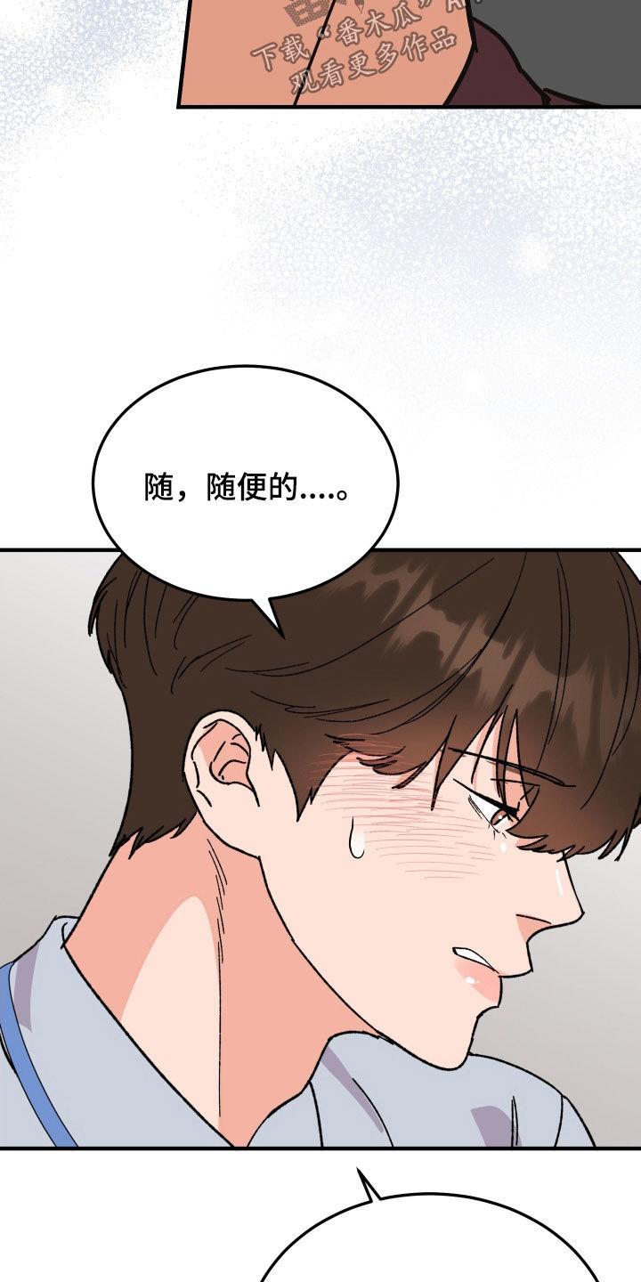 第35章：因为喝了酒10