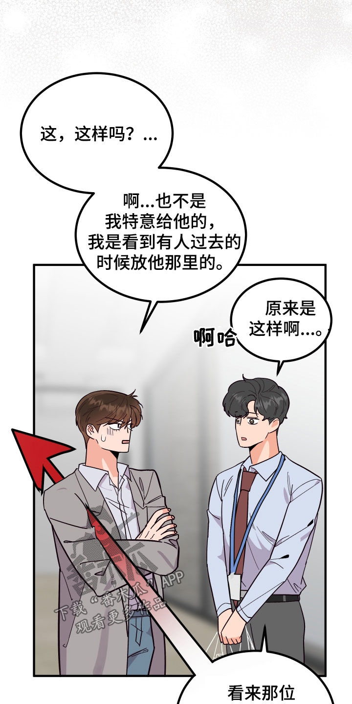 第51章：全都不喜欢19