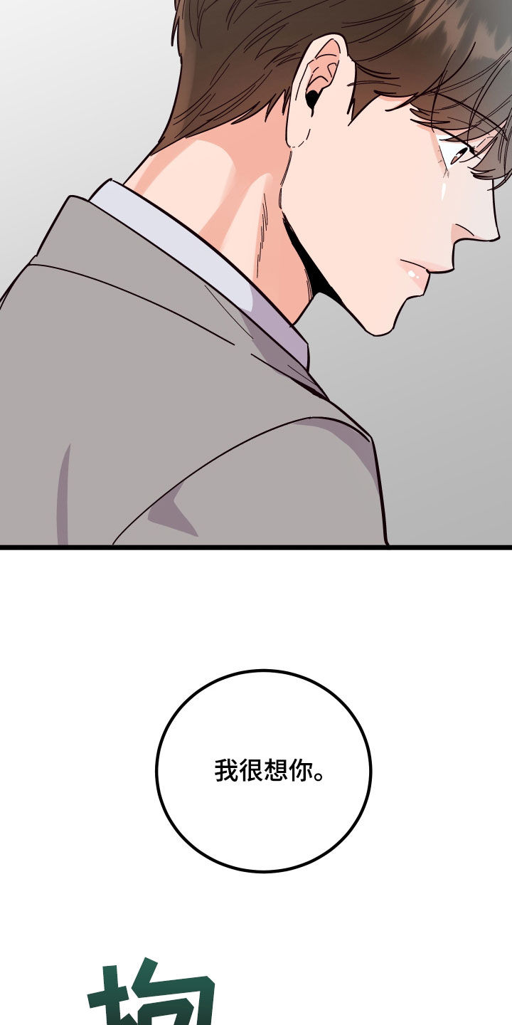 第54章：表白15
