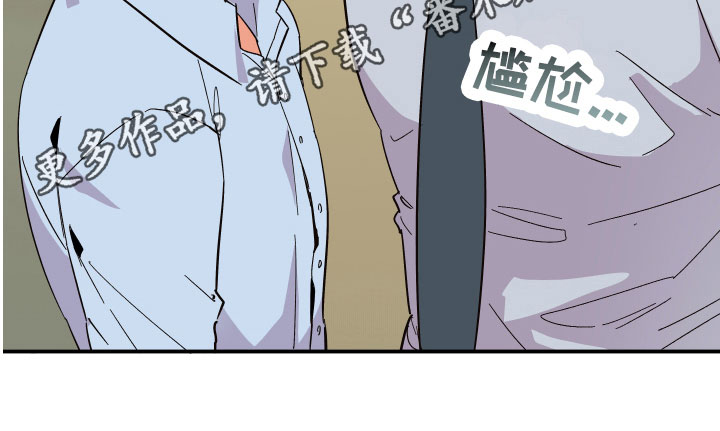 第11章：尴尬18