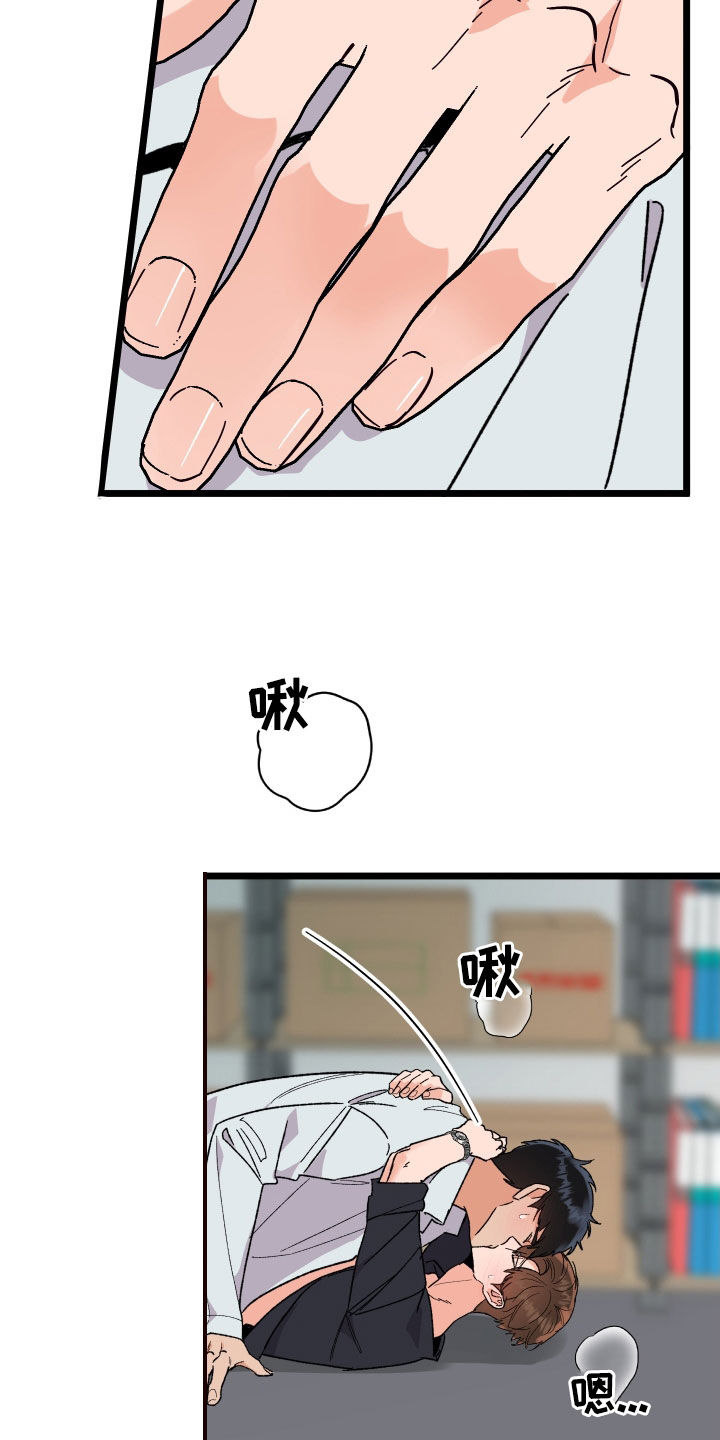 第63章：我会的21