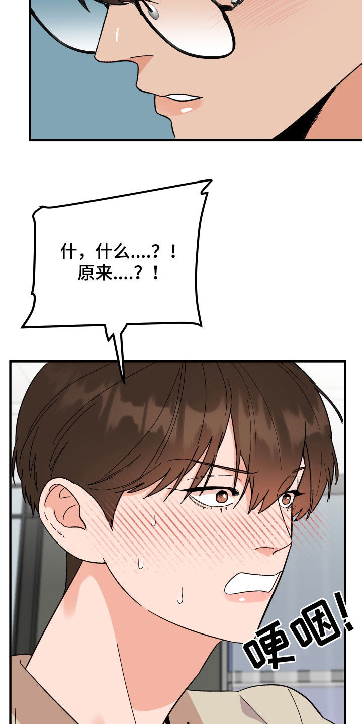 第33章：总是想起9