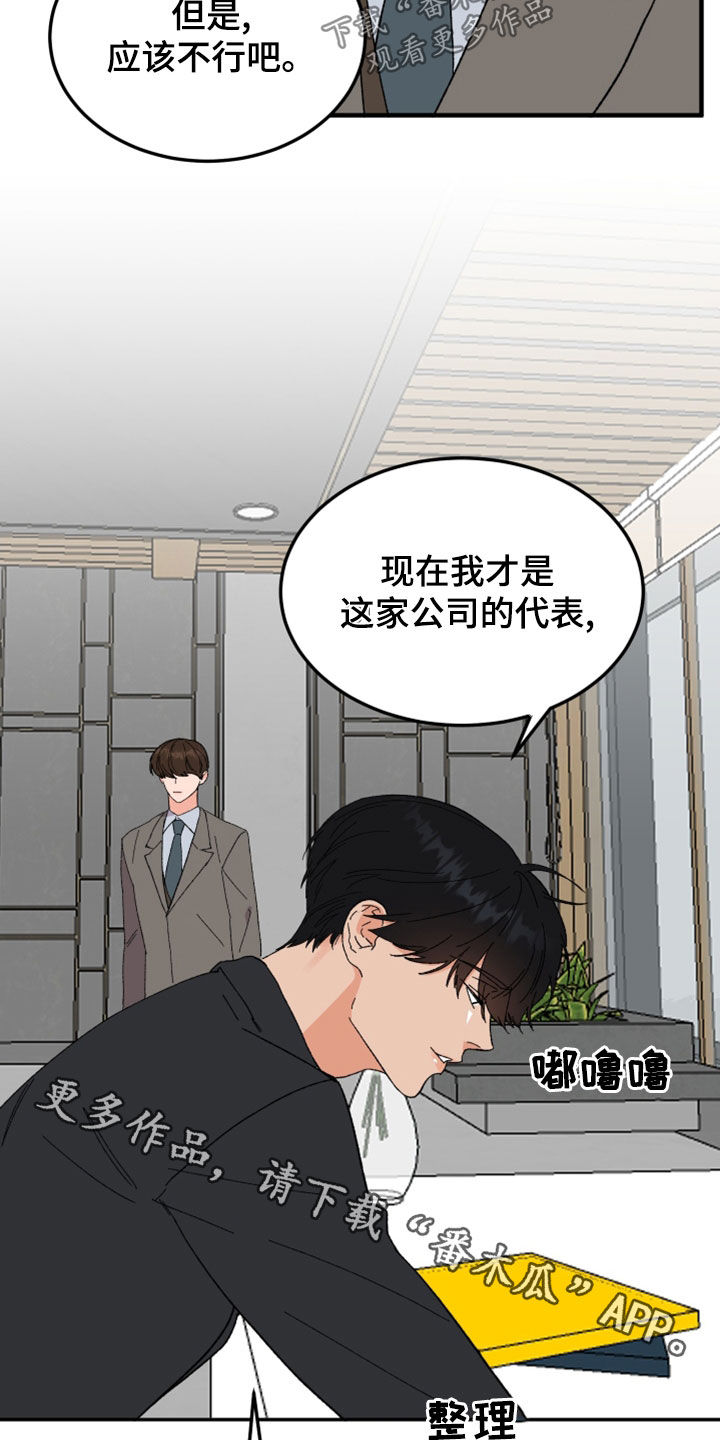 第27章：你能怎样27