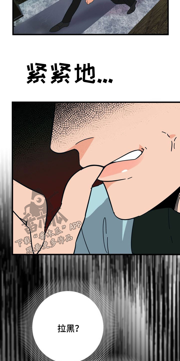第42章：牧羊人24