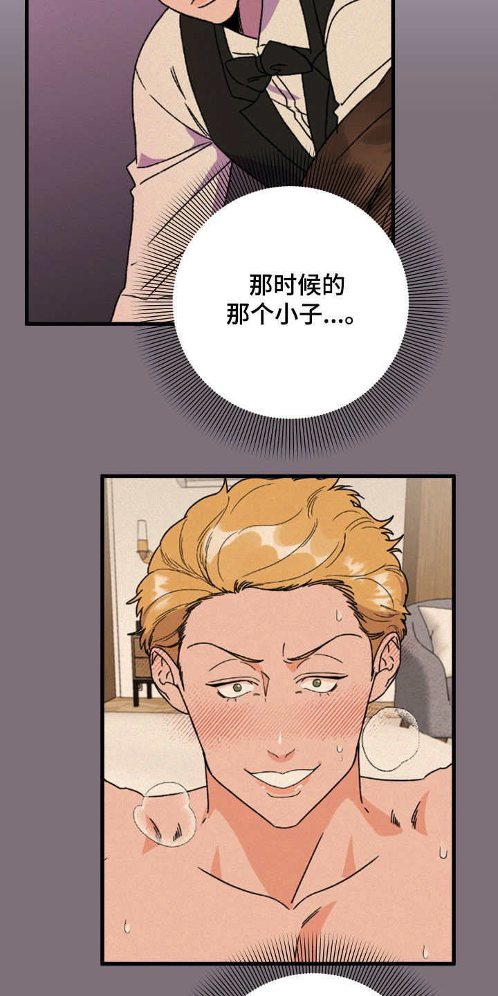 第46章：郁闷20