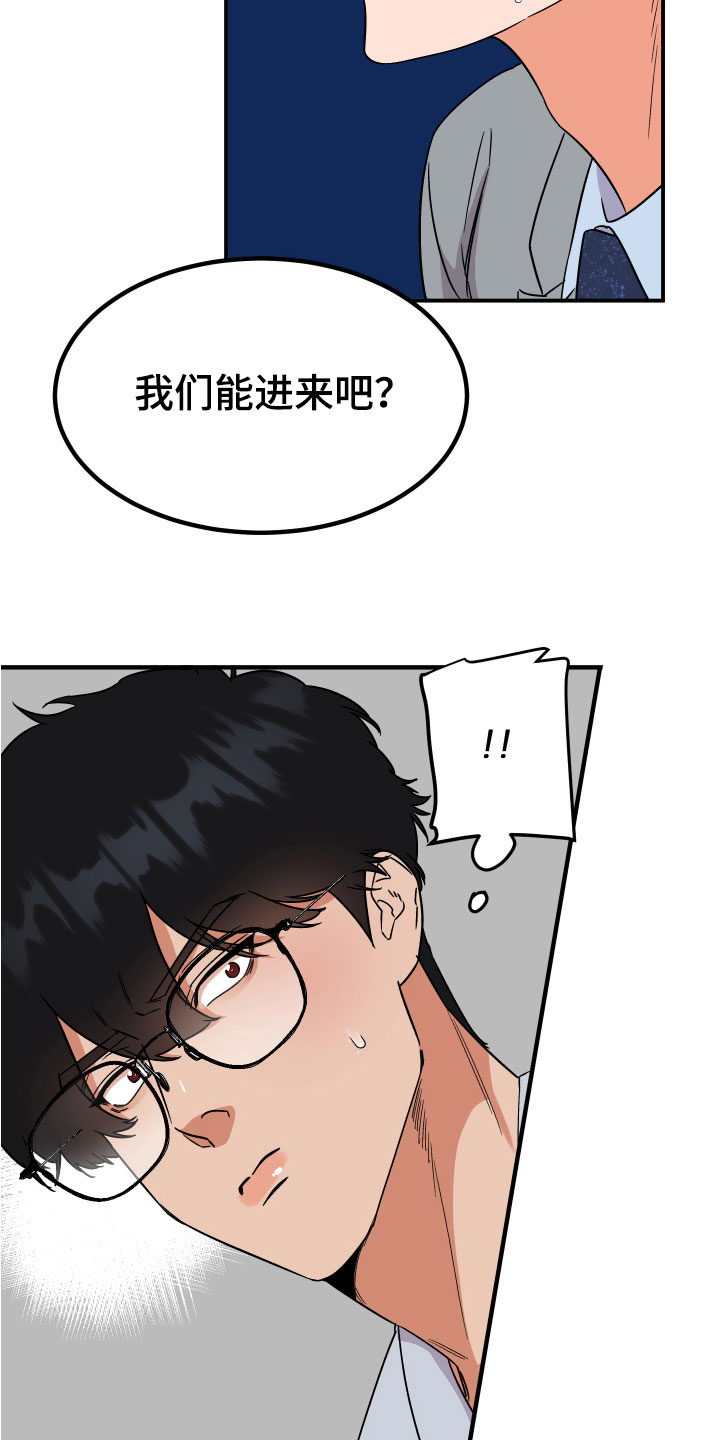 第8章：打发12
