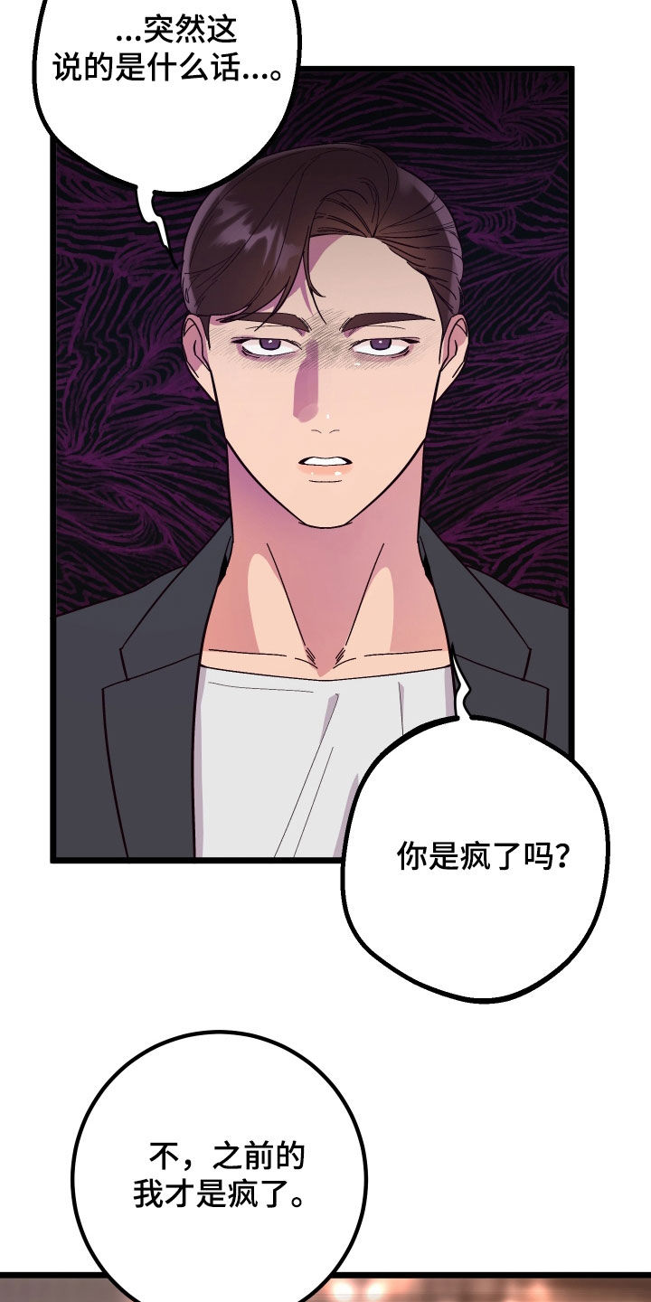 第55章：消灭掉15