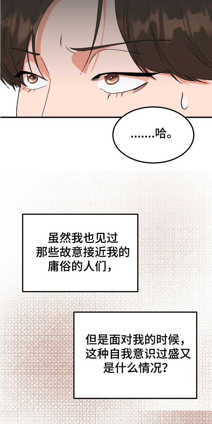第20章：反思19
