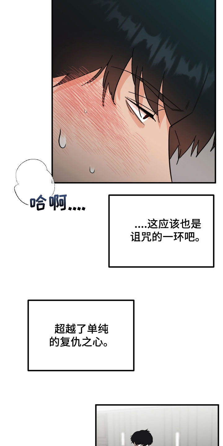 第33章：总是想起21
