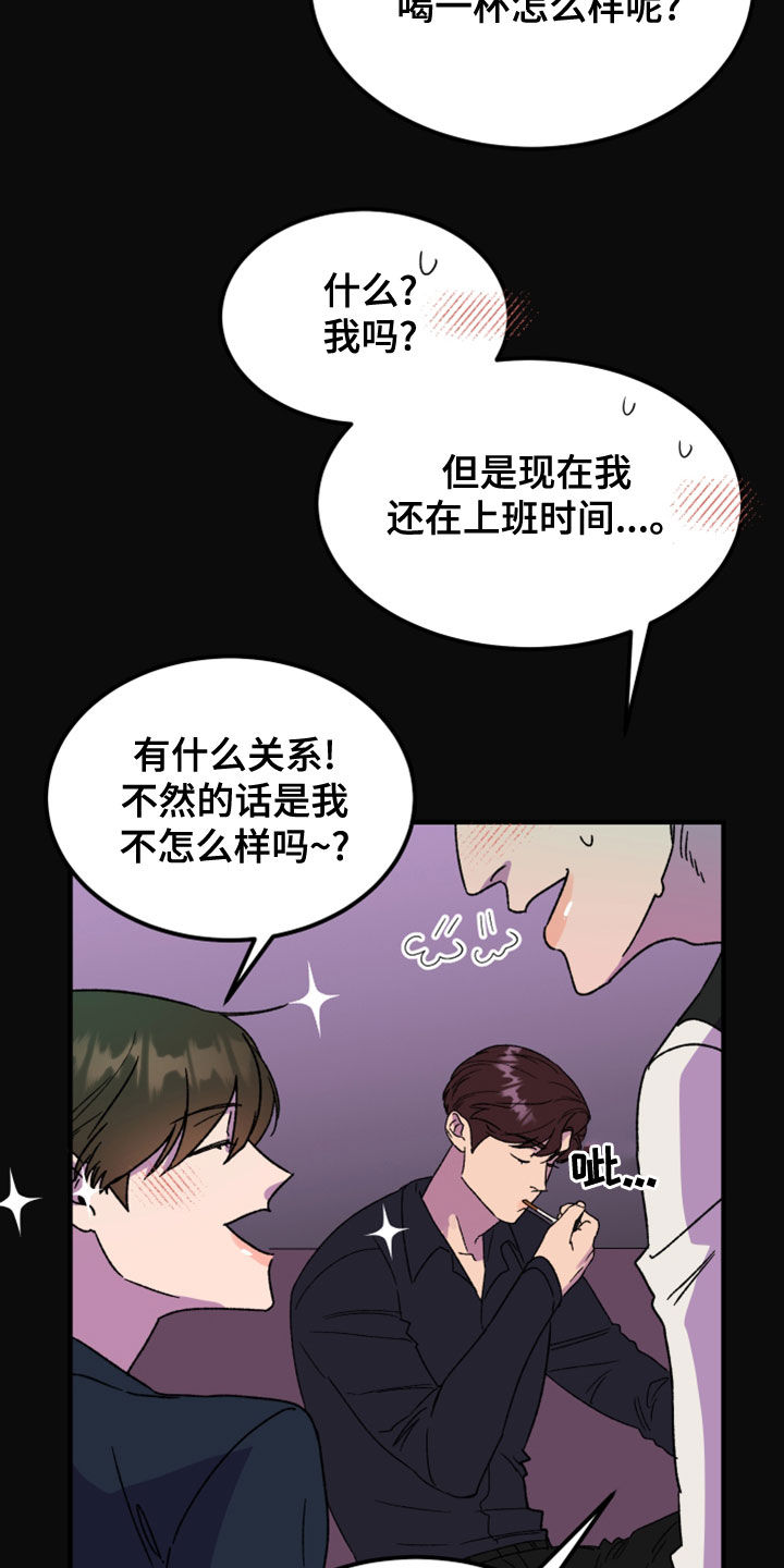 第21章：消灭掉24