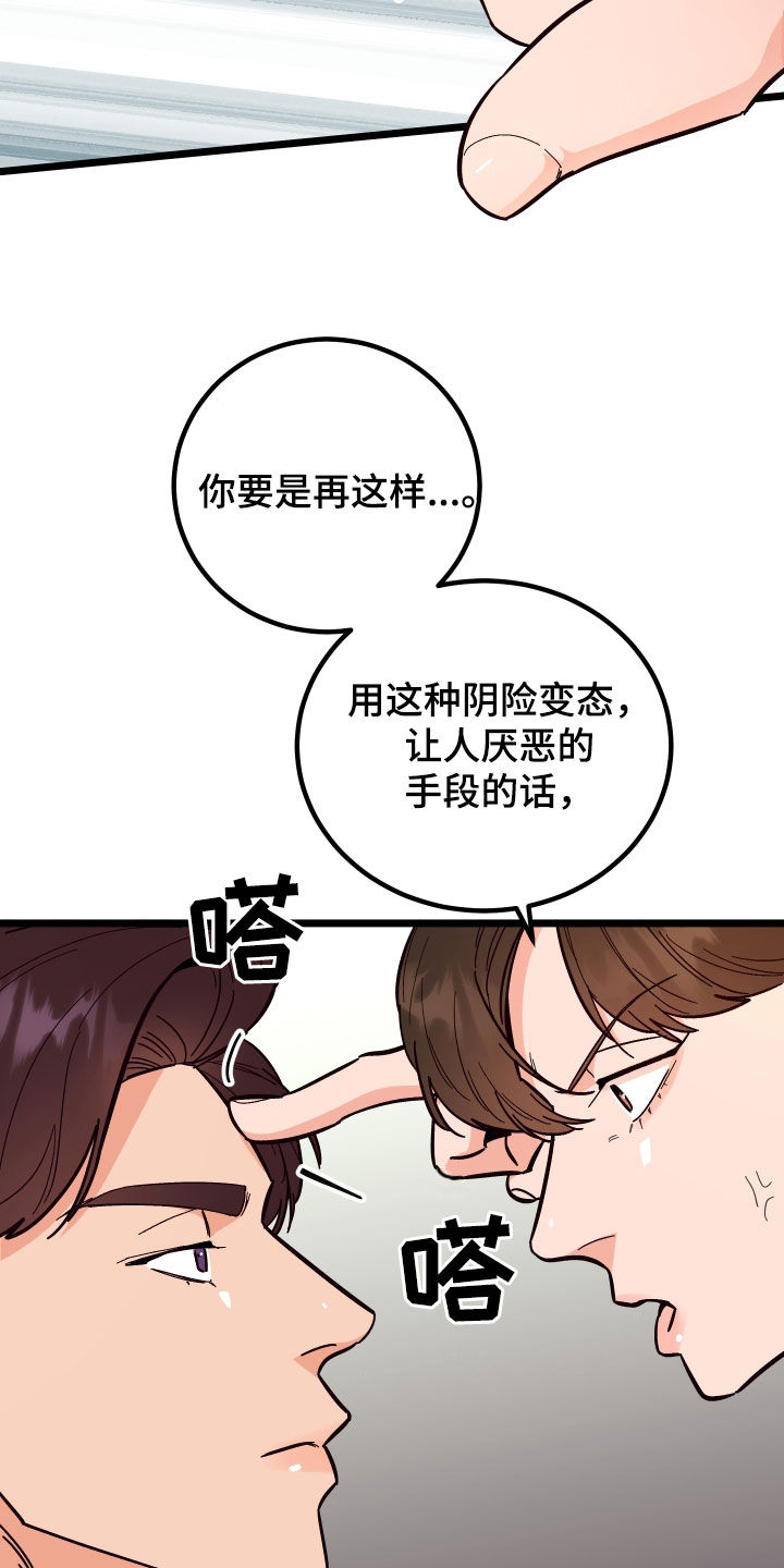 第55章：消灭掉20