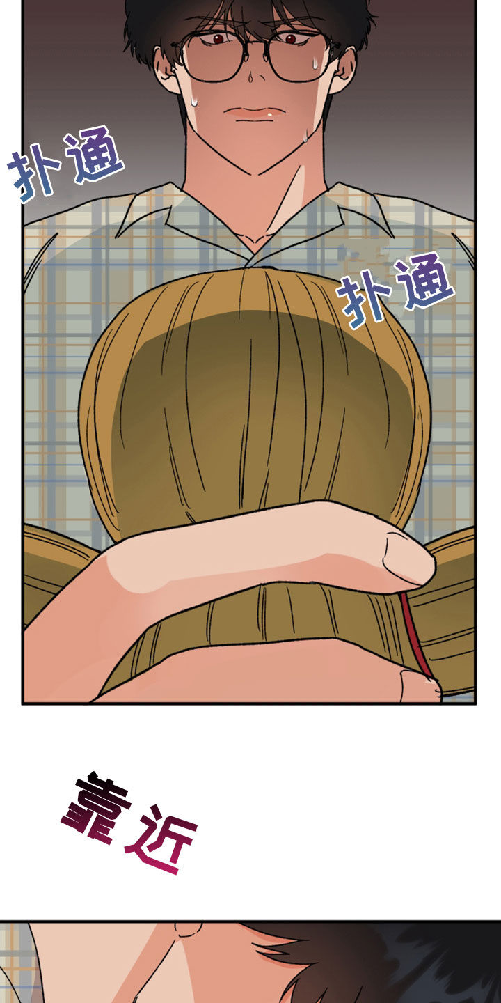 第22章：许愿33