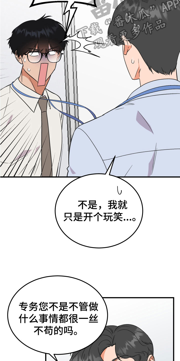 第17章：否认13