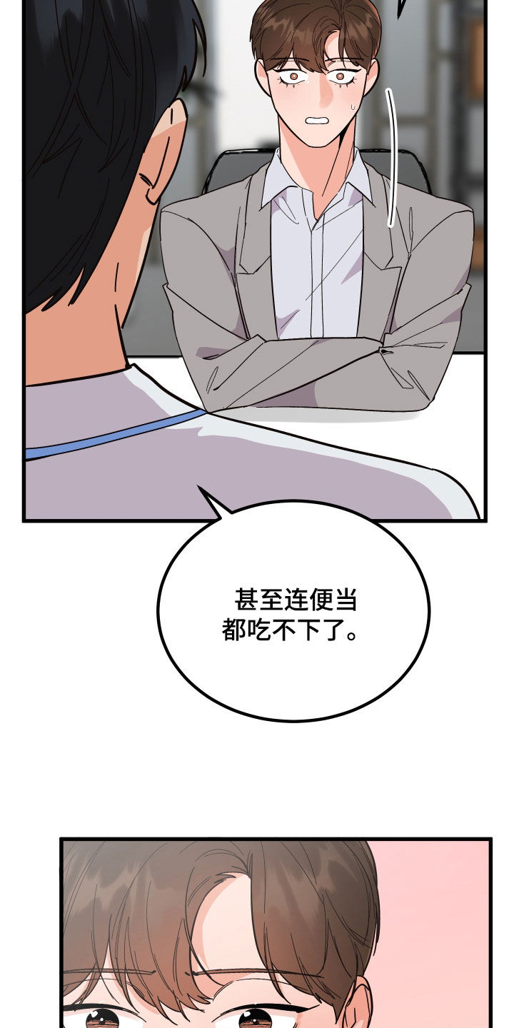 第52章：胡搅蛮缠34