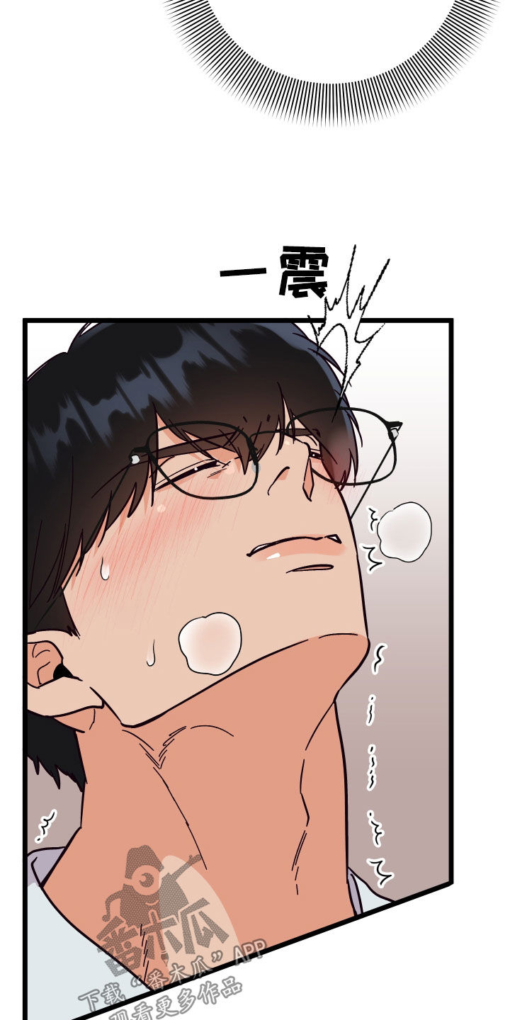 第62章：交往13