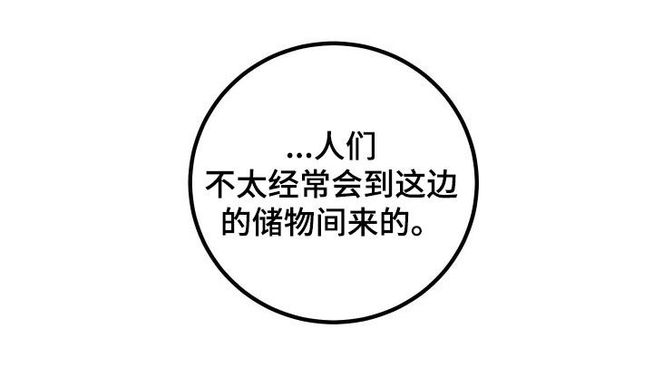 第61章：我答应你31
