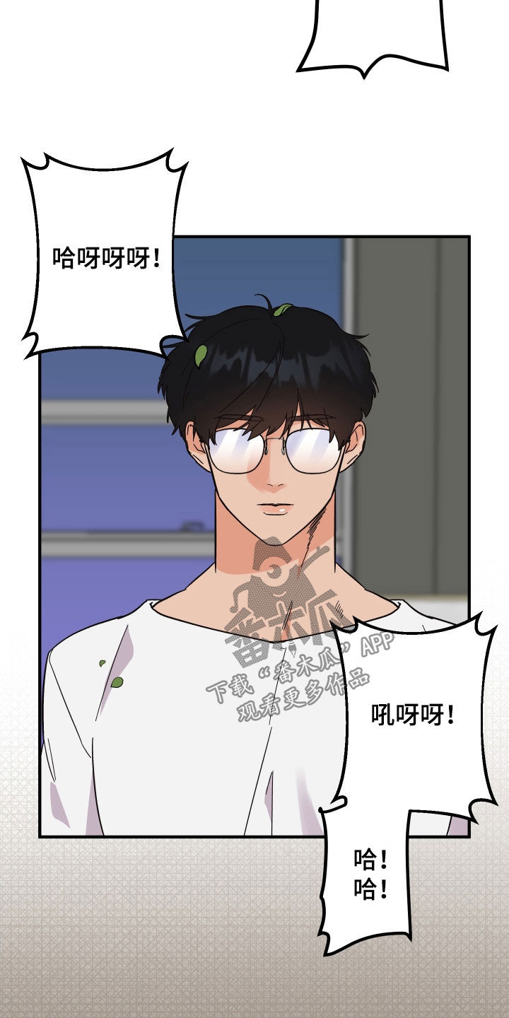 第31章：仪式28