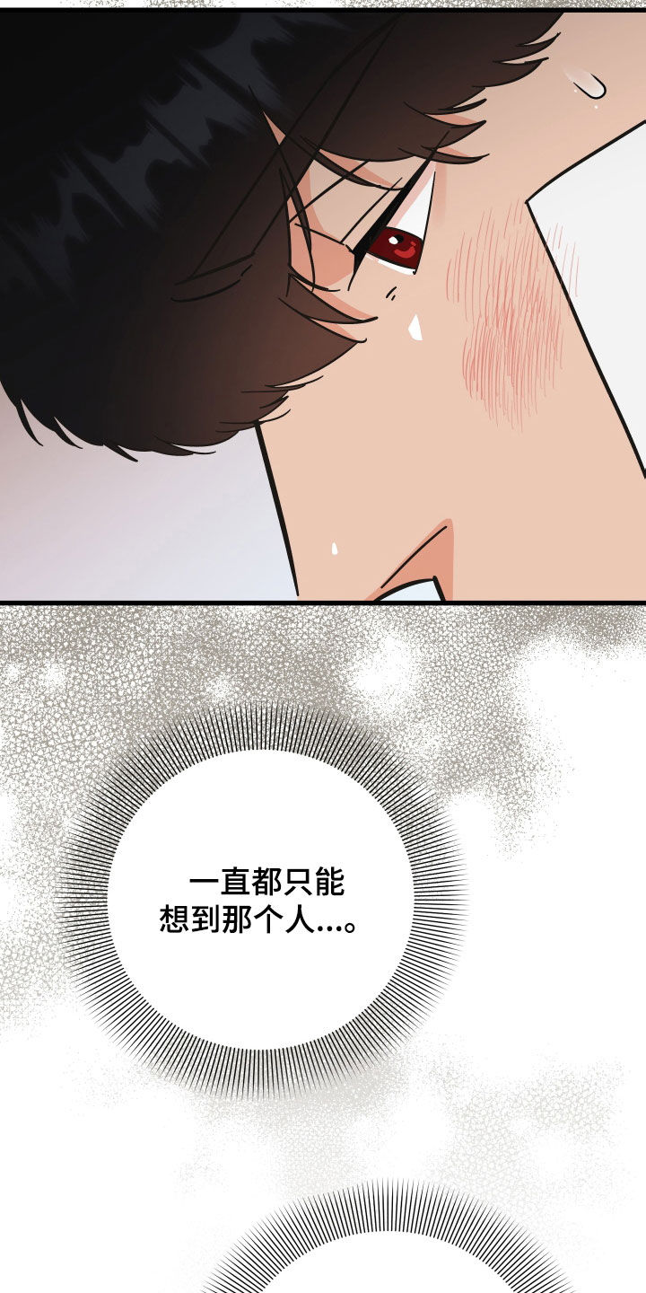 第47章：咨询9