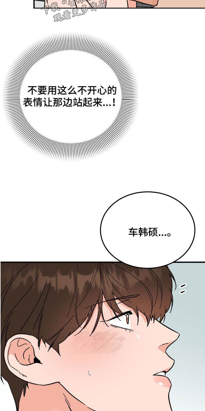 第40章：绝对不能5